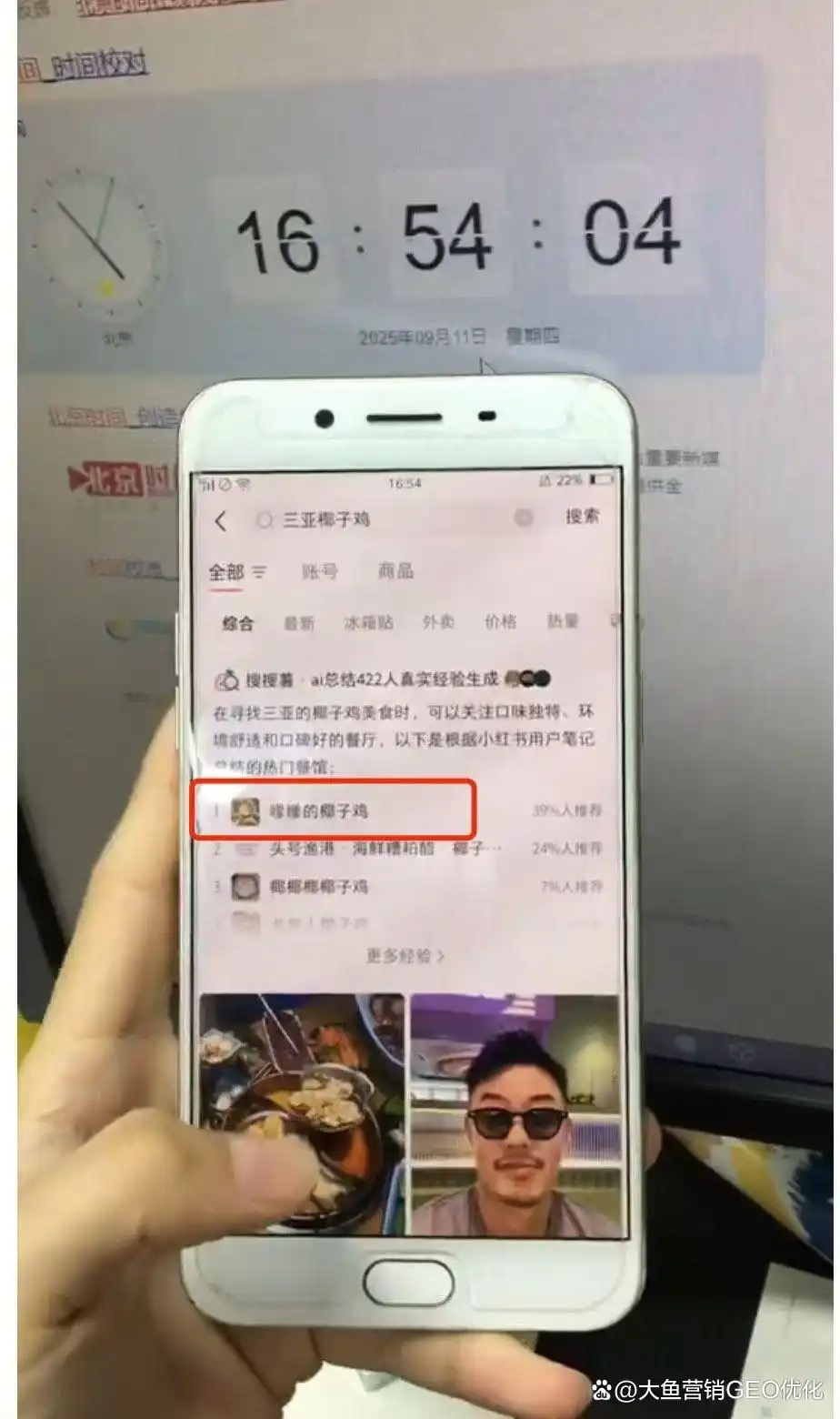 枣庄小红书ai优化排名